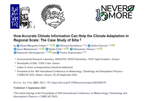 How Accurate Climate Information Can Help the Climate Adaptation in Regional Scale: The Case Study of Sitia – by NSCR Demokritos